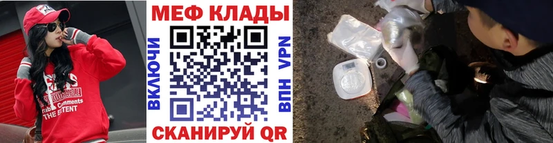 Купить наркотик аптеки Щучье КОКАИН Мефедрон Каннабис
