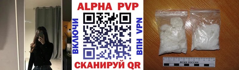 Alpha-PVP СК  Щучье 