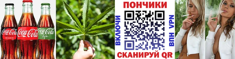 цена   Щучье  Cannafood марихуана 