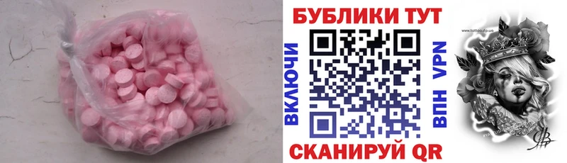 площадка состав  Щучье  Ecstasy TESLA  кракен как войти 