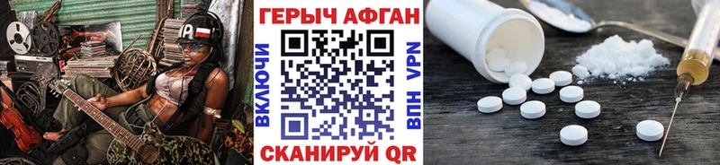 Героин гречка  что такое наркотик  Щучье 