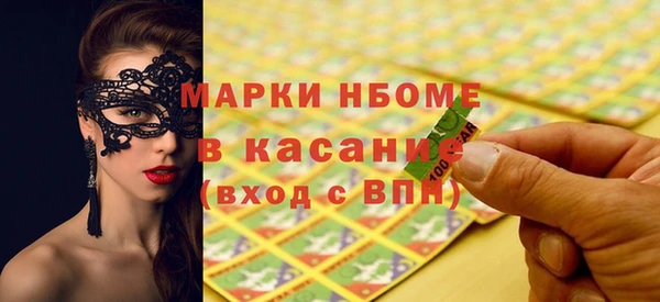 наркотики Гусиноозёрск