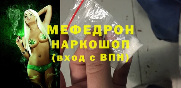 сатива Горно-Алтайск