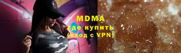 экстази Пролетарск