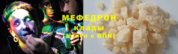 СК Гусь-Хрустальный