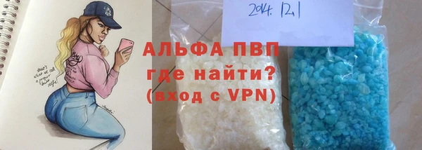 каннабис Тобольск