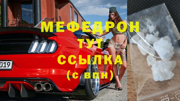 СК Гусь-Хрустальный