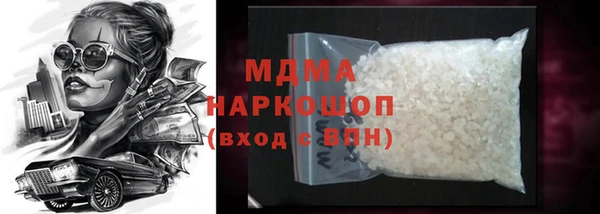 таблы Гусев