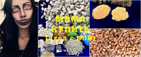 наркотики Гусиноозёрск