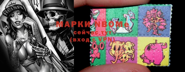 наркотики Гусиноозёрск