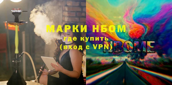наркотики Гусиноозёрск