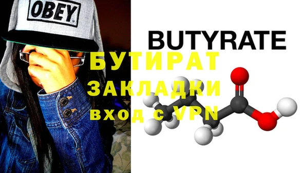 СК Гусь-Хрустальный