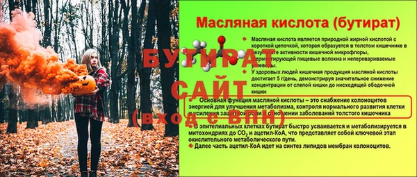 таблы Гусев