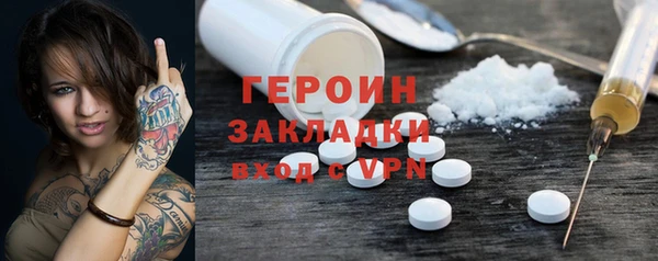 наркотики Гусиноозёрск