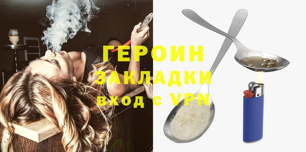 таблы Гусев