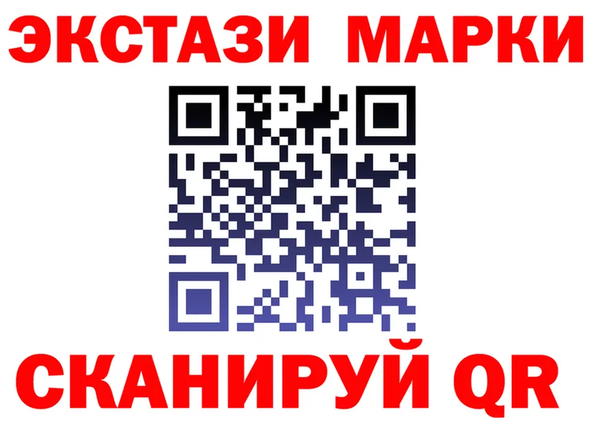 Где найти наркотики? это состав Щучье