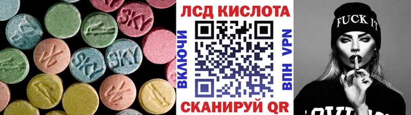 MEGA ССЫЛКА  сколько стоит  Щучье  маркетплейс телеграм  LSD-25 экстази кислота 