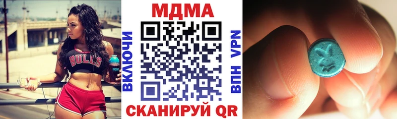 МДМА Molly  Щучье 
