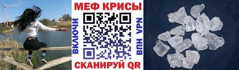 МЯУ-МЯУ мяу мяу  дарк нет формула  Щучье 