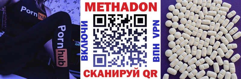 площадка состав  blacksprut ссылки  Щучье  цены   МЕТАДОН VHQ 