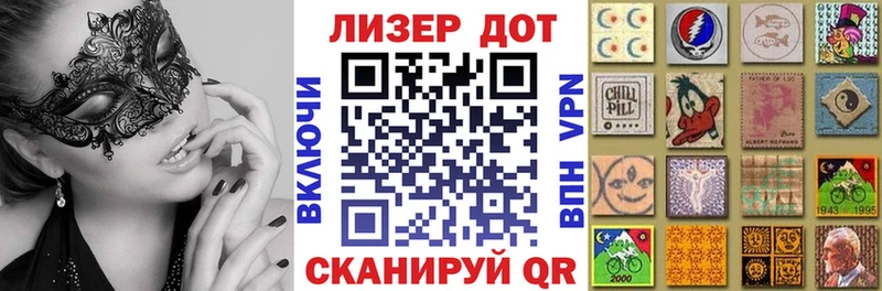 Марки NBOMe 1,5мг  где можно купить наркотик  Щучье 