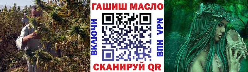 ТГК THC oil  купить   Щучье 